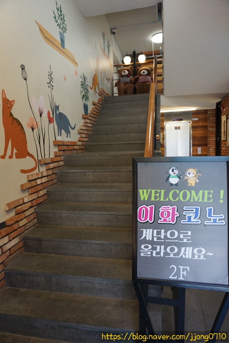 신촌코인노래방 스탠드마이크가 있는 곳 이화코노에서 노래하기^^ : 네이버 블로그