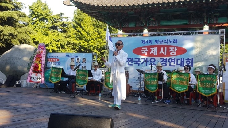  제 4회 "국제시장'노래 전국가요 경연대회 ( 쟈니리 가수님의 공연! )