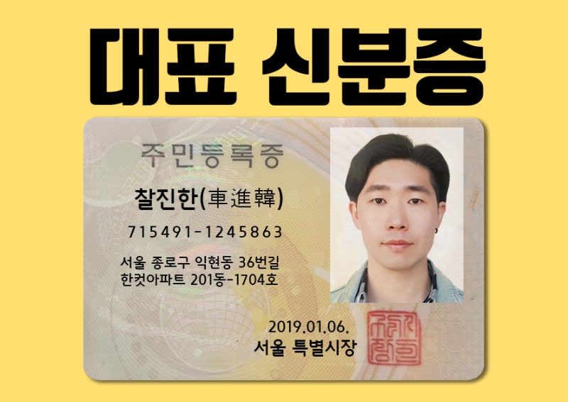 민증사진 규정 완벽하게 알려드릴게요 : 네이버 블로그