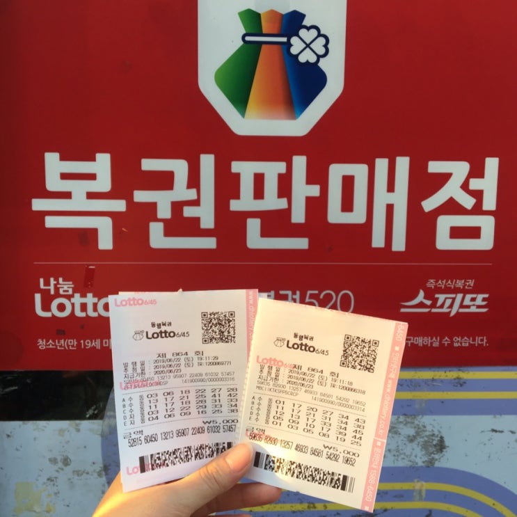  토요일 밤의 헛된 꿈