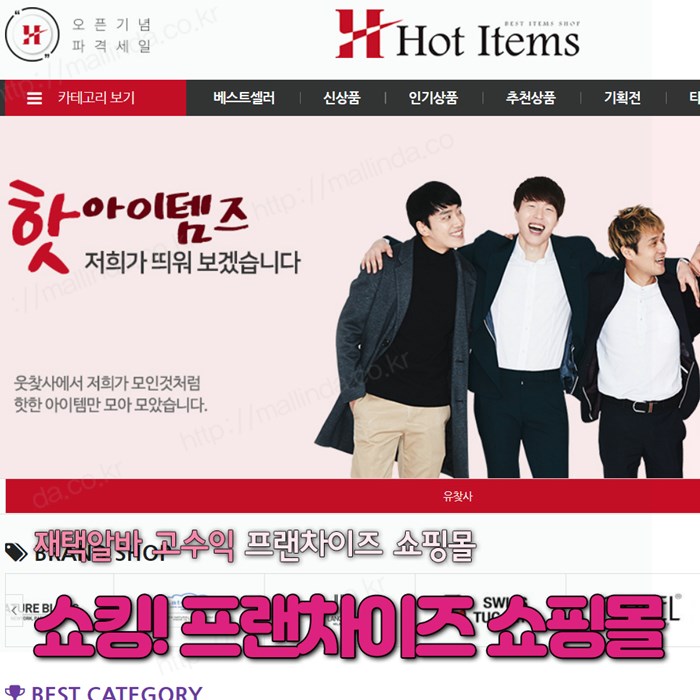  이렇게 쉬웠나요? 부산창업 최신정보!! 덕분에 든든해요~