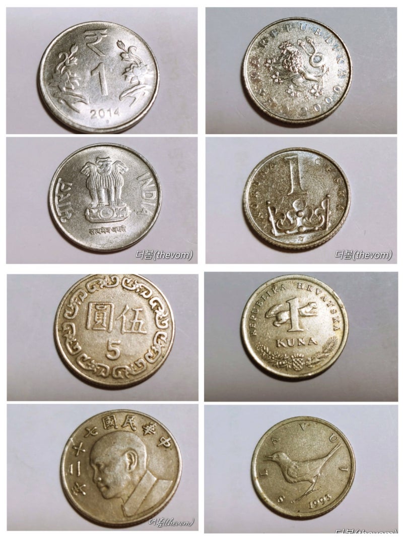 희귀한 동전? 서랍 속에서 잠들어 있는 16개국의 외국 동전들. 블로그 씨 덕분에 세상 밖으로. : 네이버 블로그