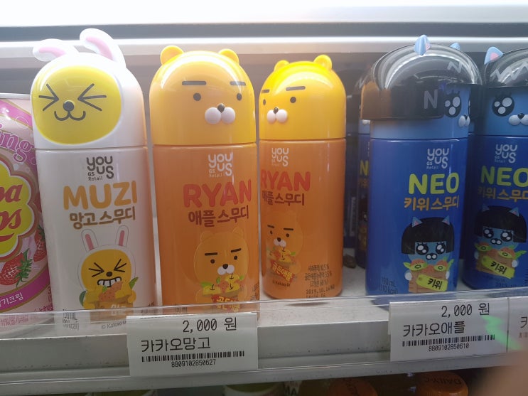  GS 편의점 카카오 프렌즈 음료수
