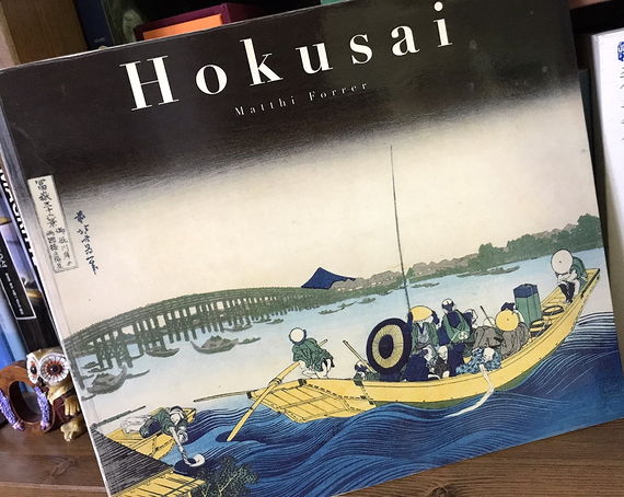 Hokusai(가츠시카 호쿠사이)[Matthi Forrer]
