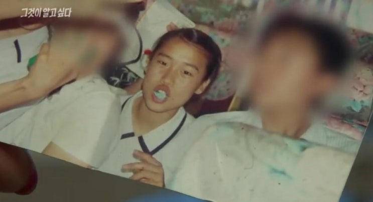 정소윤, 영동 여고생 살인사건? 정소윤, 영동 여고생 살인사건?