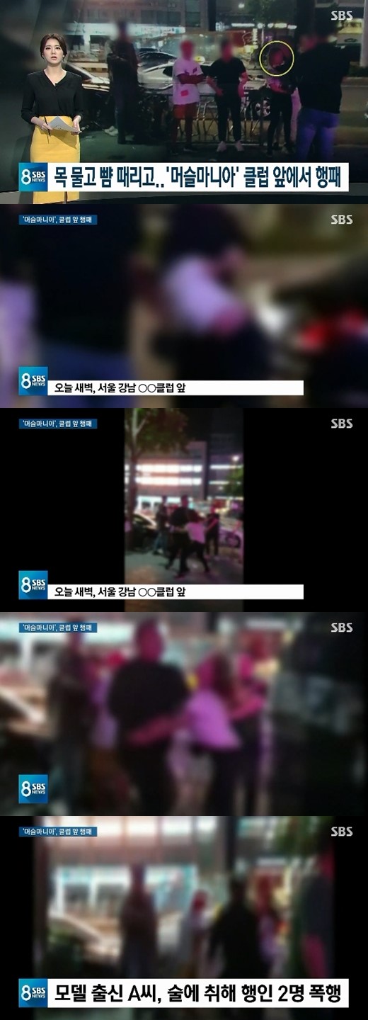  유명 피트니스 모델 류세비, 돌연 SNS 비공개…만취 폭행 가해자? 입장無