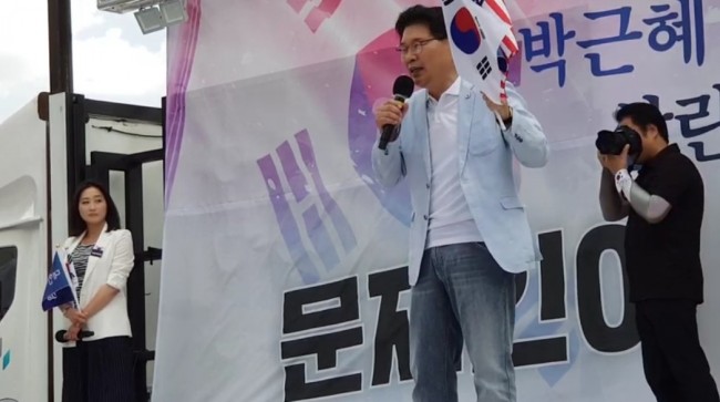 2019년 6월 21일 태극기애국집회에서 홍문종 의원의 발언을 듣자니 이후 '6.25전쟁' 대신 '6.25사변'이란 말을 꼭 사용해야 하겠군요/최석태/ 2019년 6월 21일 태극기애국집회에서 홍문종 의원의 발언을 듣자니 이후 '6.25전쟁' 대신 '6.25사변'이란 말을 꼭 사용해야 하겠군요/최석태/