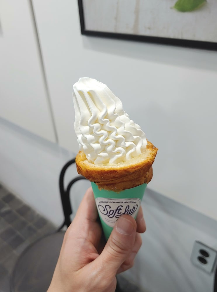  연남동 아이스크림 소프트랩 (Soft Lab) 크루아상 밀크 소프트 아이스크림