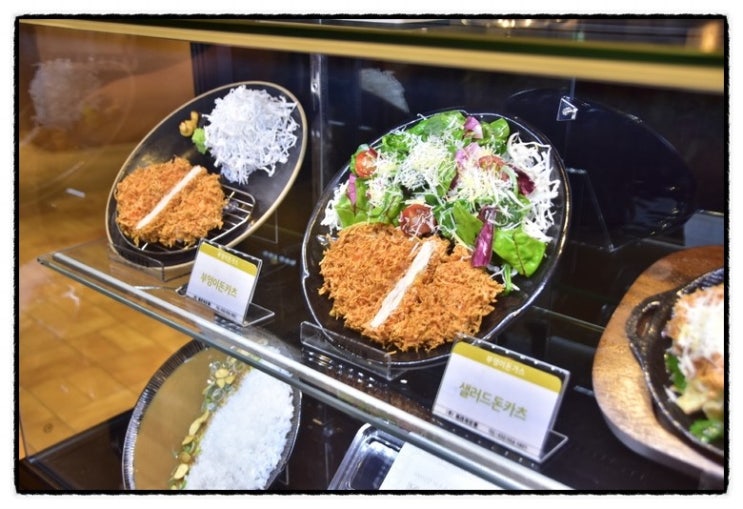 [안산 롯데백화점 맛집]안산 롯데백화점에서 식사를 맛있게 할 수 있는 부엉이돈가스 … 