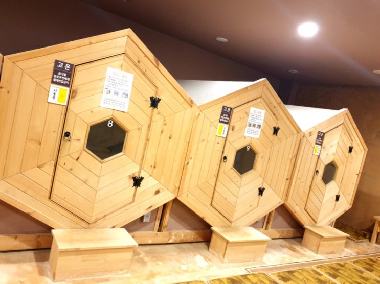  공주찜질방 힐링여행 커플 가족 이색데이트 세종 천안 대전 천안 유성 충남대 동학사 감성 숙소 새숨찜질방 대전맛집 주말 방학 근교 놀거리 가볼만한곳 카페 펜션