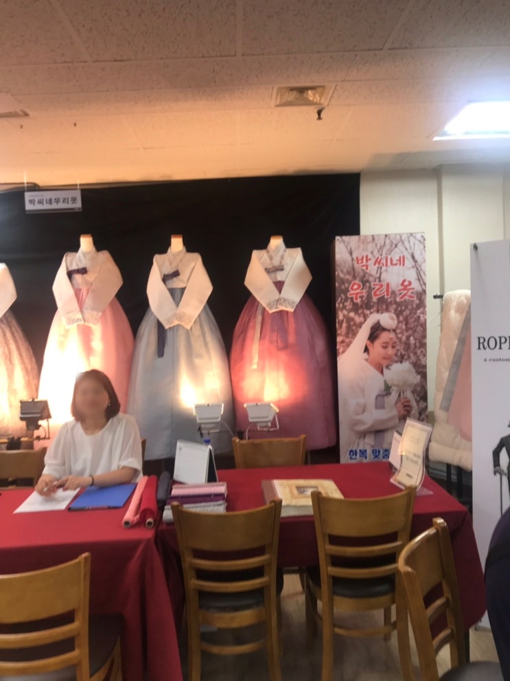  [다이렉트 결혼준비 박람회] 박씨네우리옷 상담후기 - 대여 및 맞춤 견적