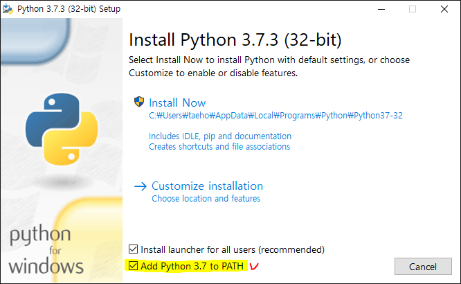  파이썬(Python) 1. 파이썬 개요, 개발 환경 구축