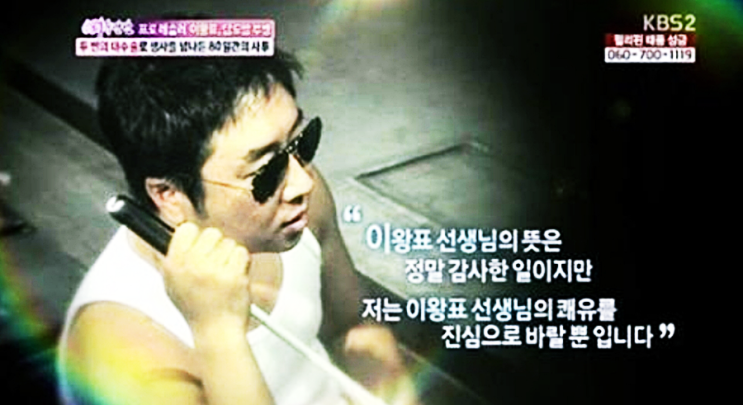  이동우 딸 실명 아내 뇌종양 안구기증 실명이유