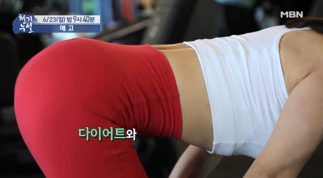  mbn 천기누설 밥상혁명 보리편 : 녹색보리 먹는법 보리차끓이는법