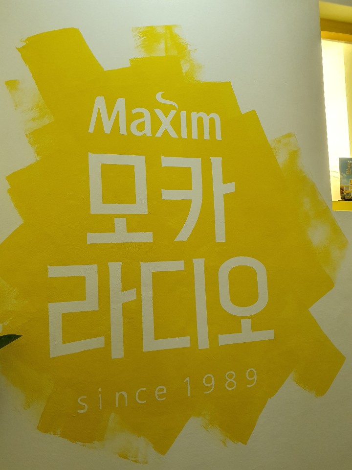 팝업스토어 합정 모카라디오 방문기