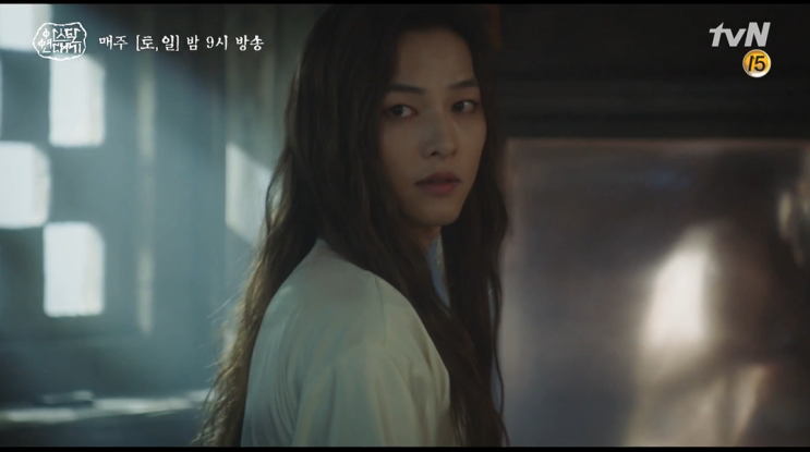  아스달 연대기 8회 내용다시보기 줄거리 정리
