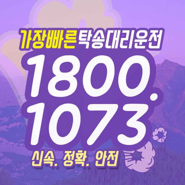  농업용운반차 용문면퀵 서비스 1800-1073 어떤 것이 있을까?