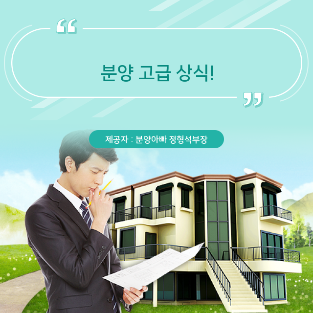  별내아파트형공장 분양 연관 지식 한 번에! 핵심 포인트