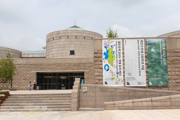 신소장품 2017-2018(숲), 국립현대미술관 과천