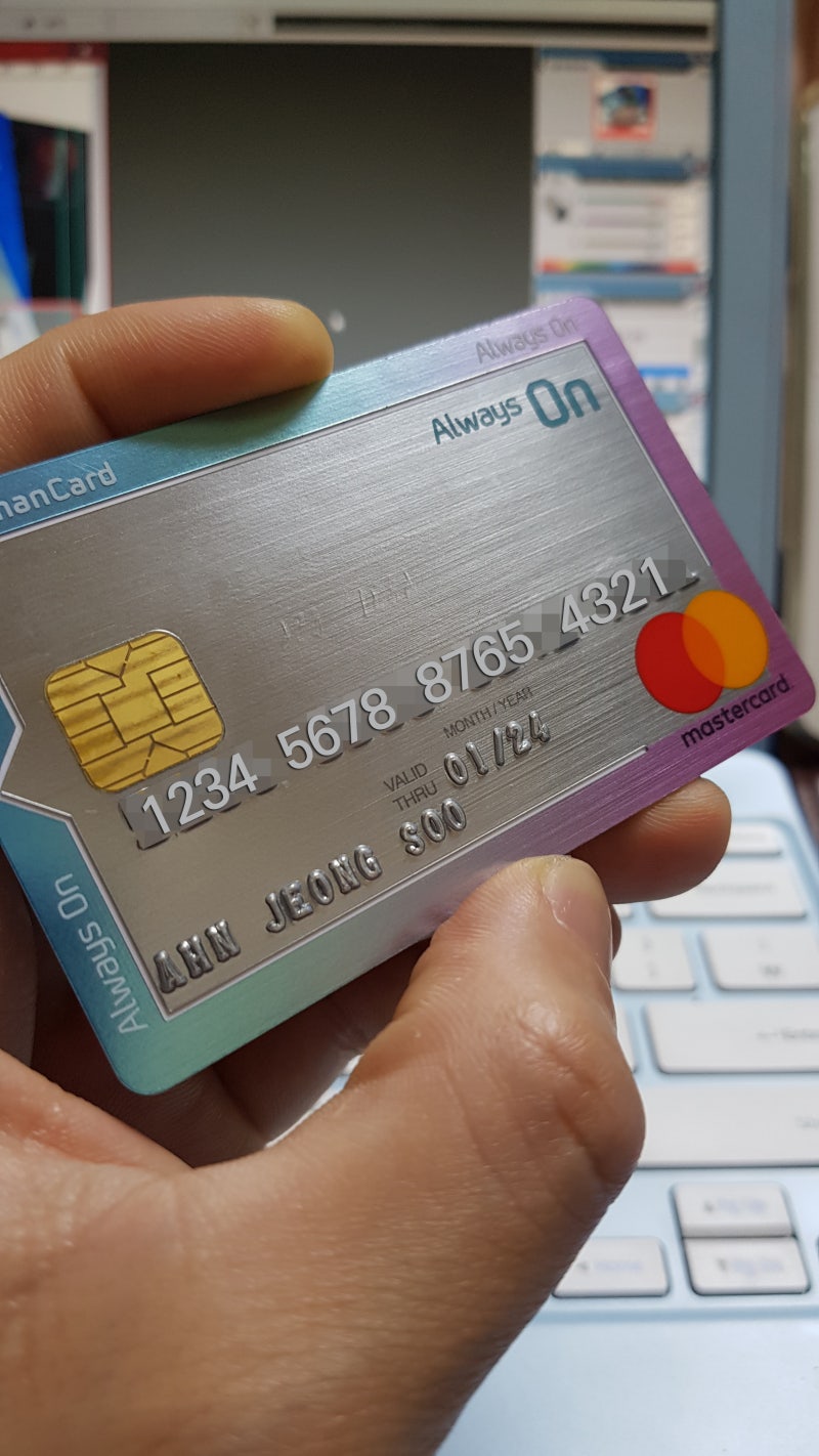 종류마다 다른 카드 cvc번호 어떤 의미를 담고 있을까? : 네이버 블로그