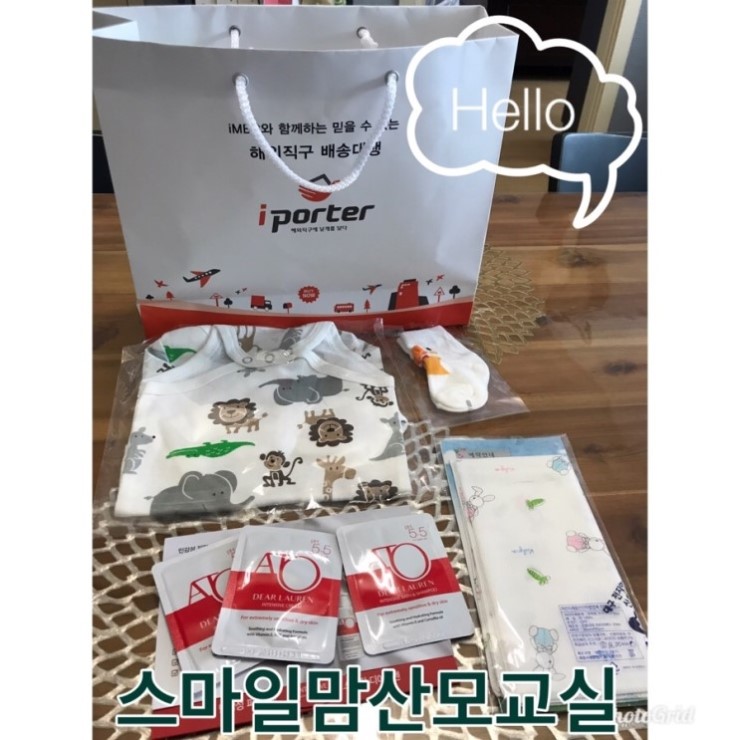 6/20 대구 스마일맘 산모교실 다녀왔어요 ( in 롯데백화점 대구점 ) 6/20 대구 스마일맘 산모교실 다녀왔어요 ( in 롯데백화점 대구점 )