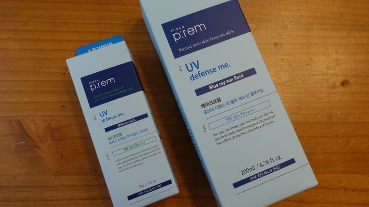  [sun care/선크림추천] 유튜버 회사원A도 추천한 메이크프렘선플루이드&마일드선스틱