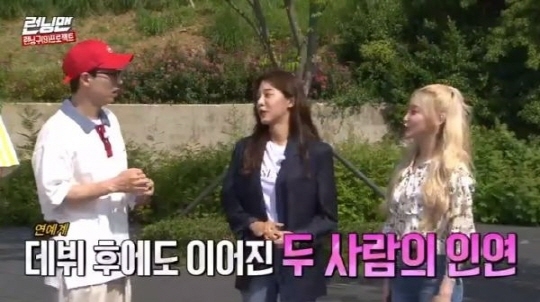 설인아 청하 댄스학원 동기? 설인아 청하 댄스학원 동기?
