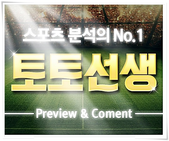 한화 삼성 / KT NC 6월 23일 KBO 보약 배달왔습니다.