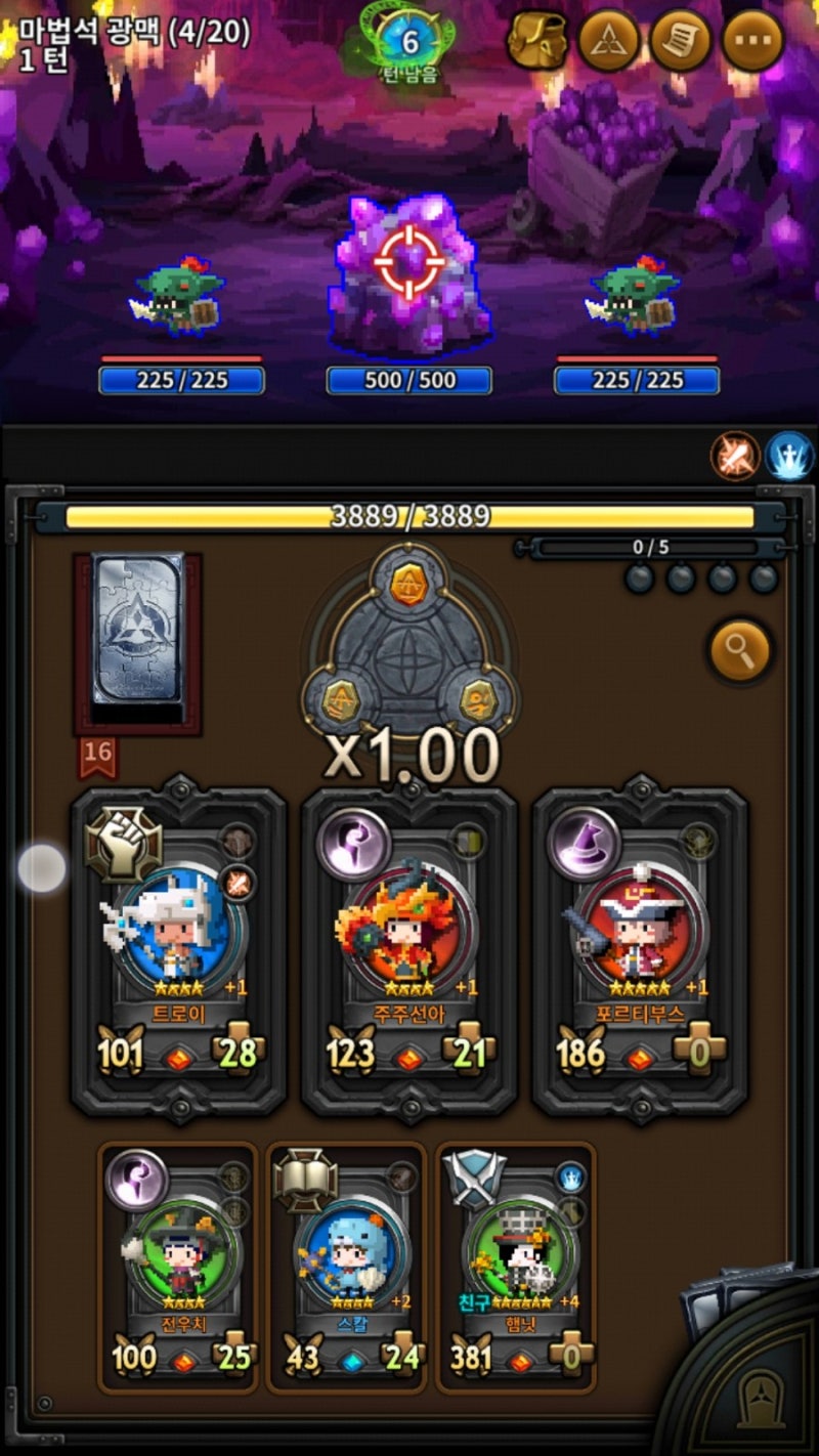 모바일게임 추천 및 리뷰 : (스압)트리플 판타지(=카드 크래프트=아케인 스트레이트) : 네이버 블로그