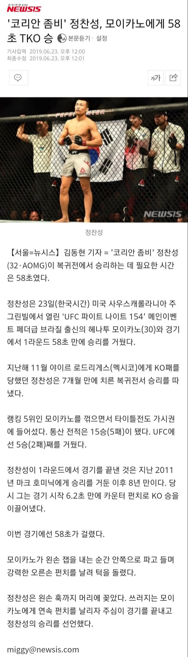  뉴스   스포츠