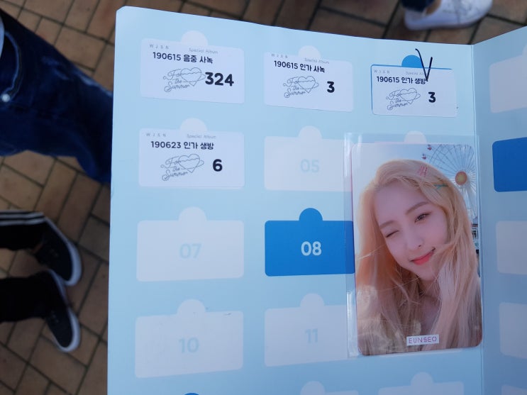  6/23 SBS 인기가요 우주소녀 본방송 방청 갔다왔다.