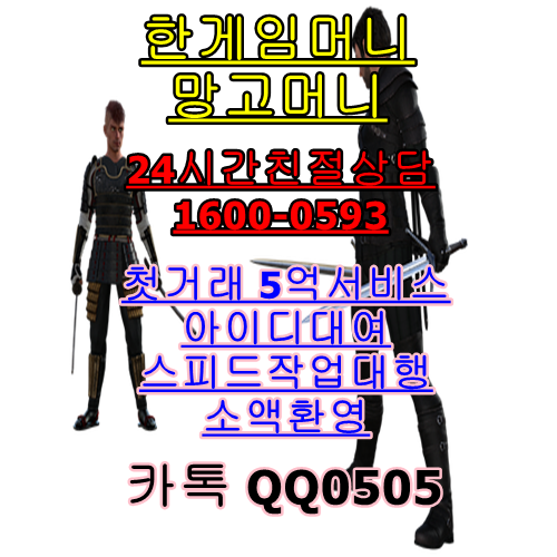  한게임머니/정찬성/UFC