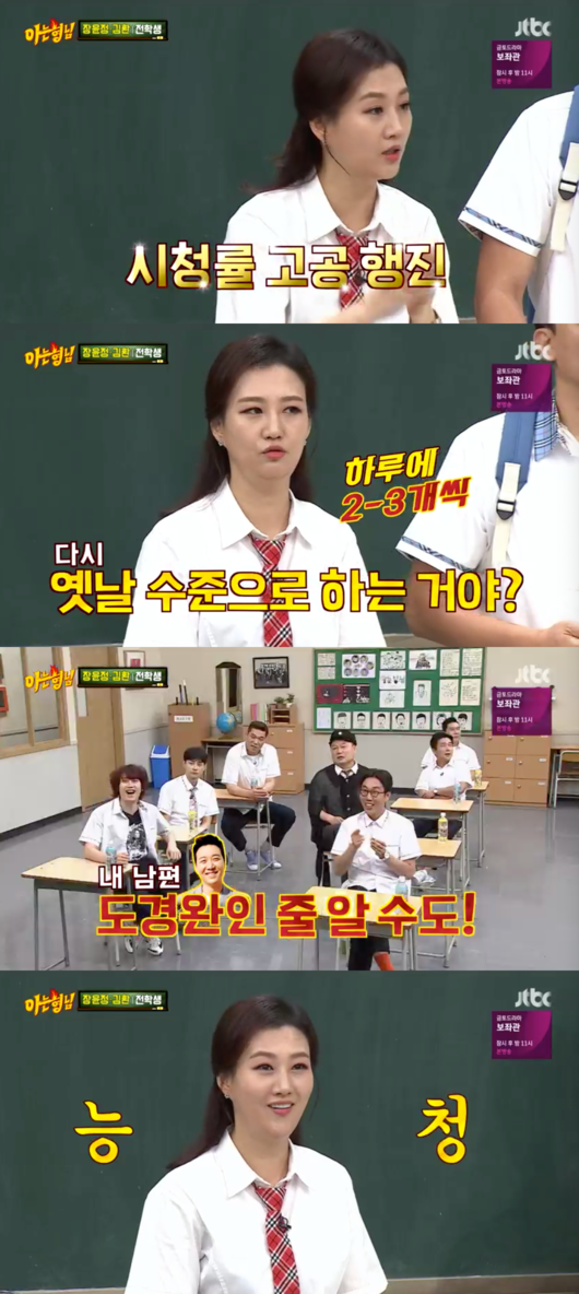  "10년 전 스케줄로 돌아와"..'아는 형님' 장윤정, 명불허전 '행사의 여왕' 위엄