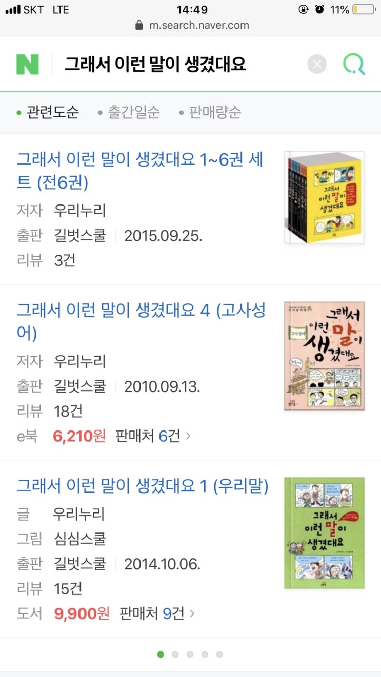  ‘좀’이 쑤시다에서 좀의 의미 ㅋㅋㅋㅋㅋㅋㅋㅋㅋㅋㅋ 누구나 한번씩 걸리는 무좀 ㅋㅋㅋㅋㅋㅋㅋ