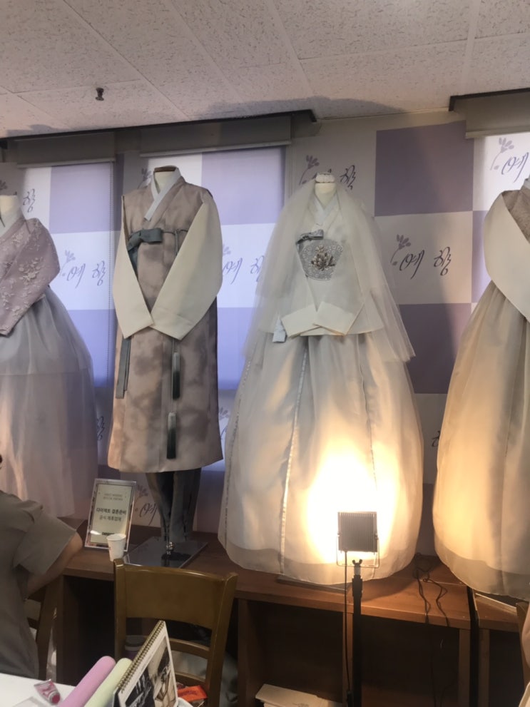  [다이렉트 결혼준비 박람회] 예향한복 상담후기 - 대여 및 맞춤 견적
