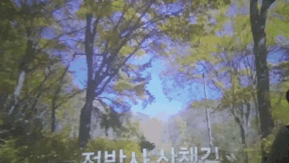  제천여행 - 시네마360