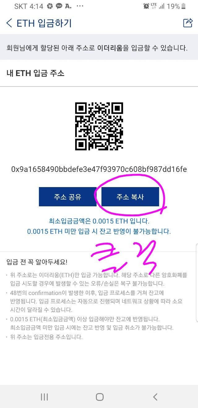 WTX토큰 회원가입 및 패키지 구매 방법 안내(위드파운데이션) : 네이버 블로그