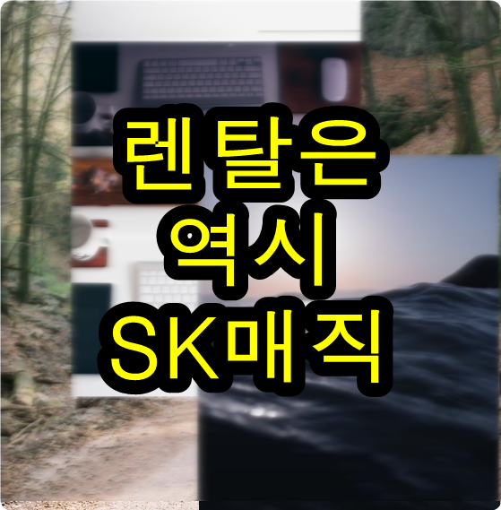  변비비데 깊은만족감