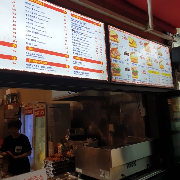  부산 토스트 맛집 토스트럭 부산 범일점으로 오세요