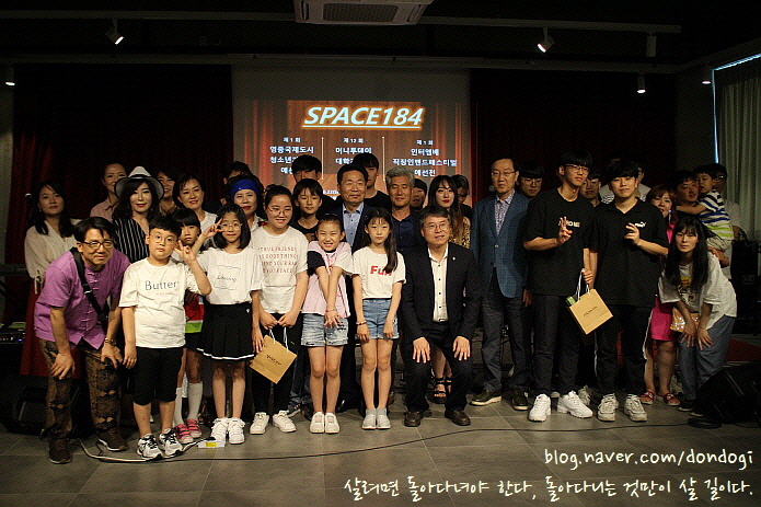  인천 영종도 스페이스184 - 청소년가요제, 대학가요제, 직장인밴드 예선 후 선녀풍 물회에서 뒤풀이