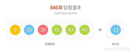 로또 864회 당첨번호는? 로또 864회 당첨번호는?