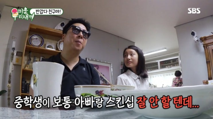   미우새 이동우 라디오 종방 눈물 ! 망막 색소 변성증 실명 부인 뇌종양 시련 극복 가족 딸 지우 감동 스토리