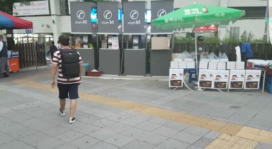  6월 18일, 20일 잠실야구장 방문 (오재일 시즌 9호 홈런볼 득템)