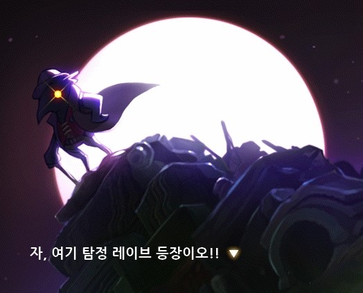  메이플 테라버닝 극한돌파 소울마스터 200
