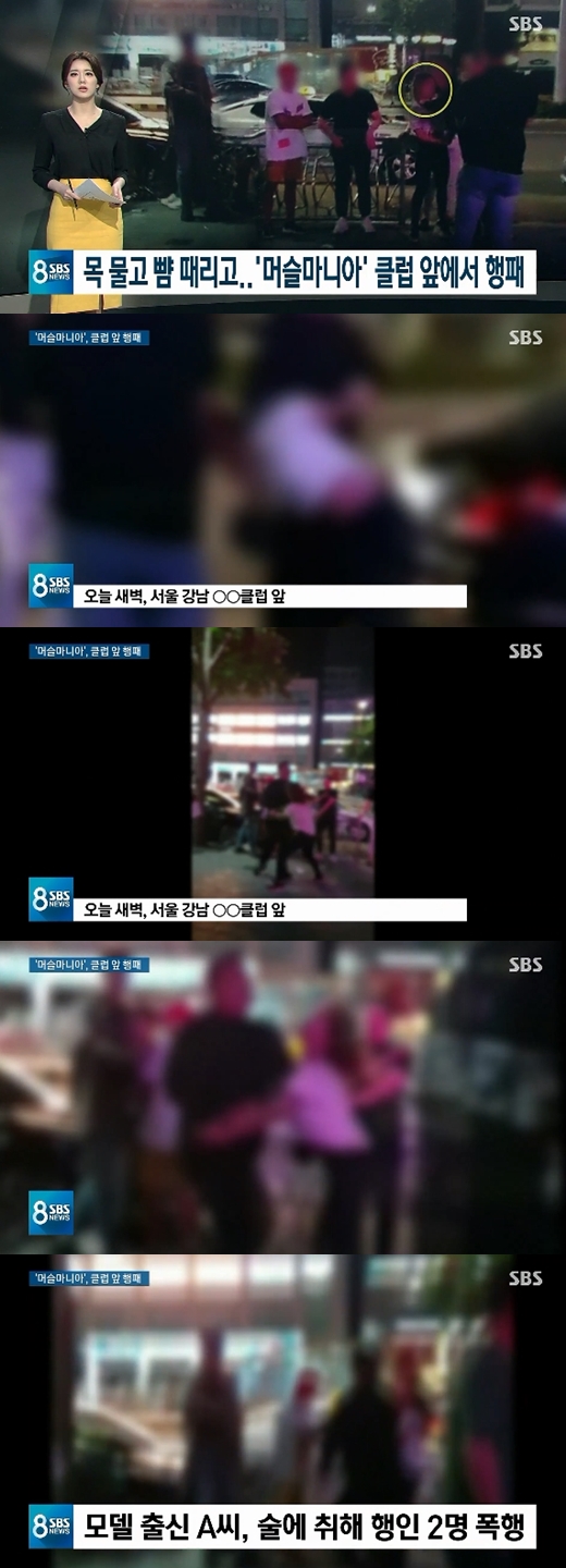  유명 피트니스 모델 류세비, 돌연 SNS 비공개…만취 폭행 가해자? 입