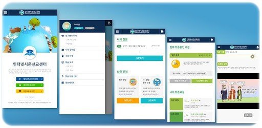  당신이 믿었던 페이크, 신천지편