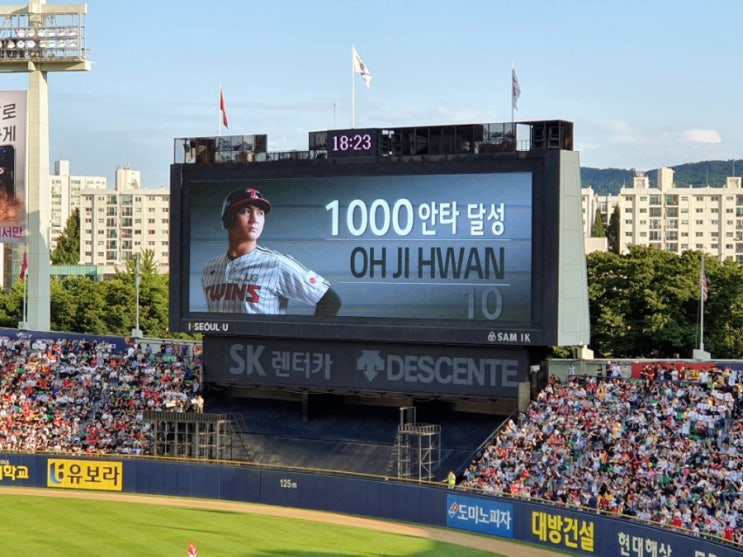  06.22 엘지 대 기아 직관 후기, 타선 침묵 속 아쉬운 유강남! (오지환 통산 1000안타)