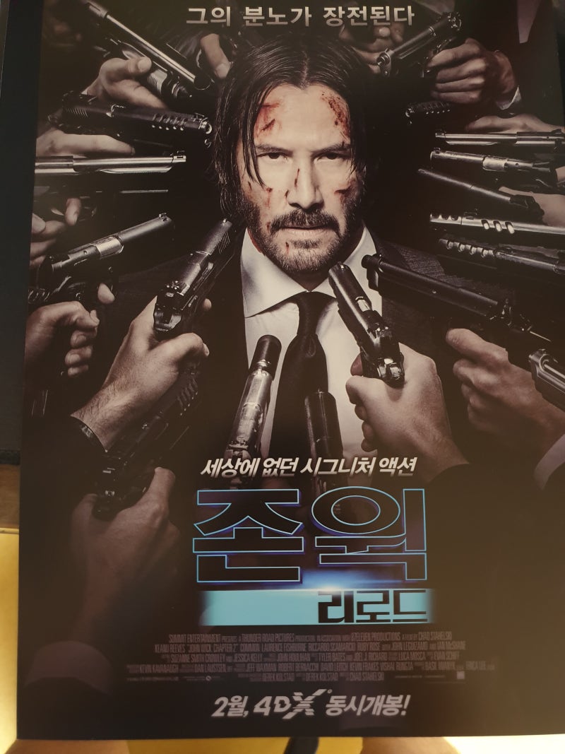 전편에 이어 더욱 보강된 개성과 세계관으로 마치 숙성된 풍미 가득한 와인같은 스토리와 독하고 강렬한 테킬라 같은 액션! 소금 같은  위트! 한주의 추천영화! <존 윅 3: 파라벨룸> : 네이버 블로그