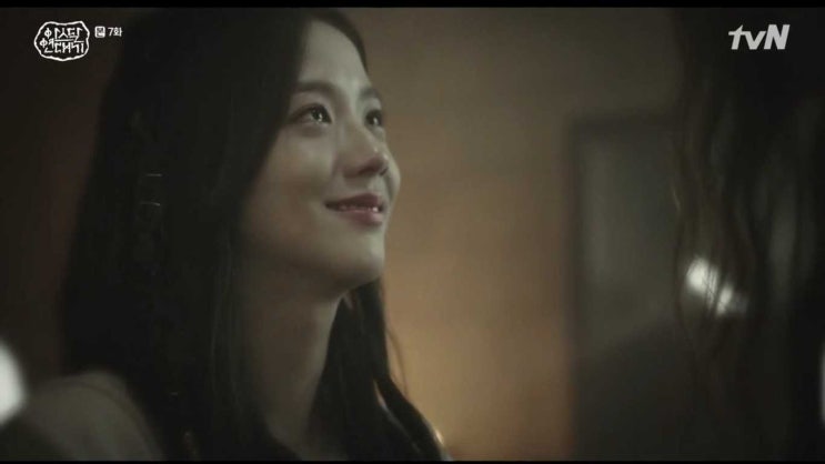  아스달연대기 7회 줄거리, 블랙핑크 지수 등장
