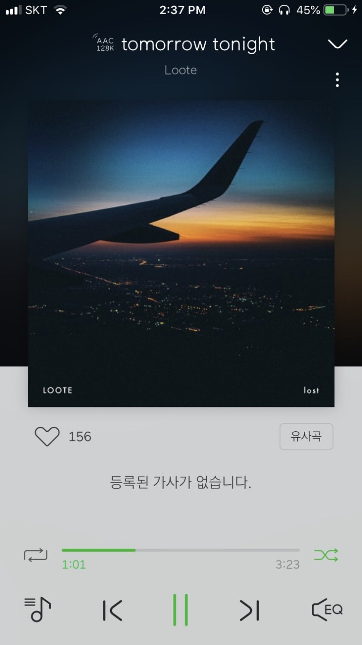  나의 싸망년 이야기 (하반기)